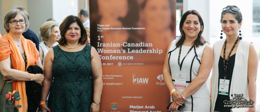 Iranian-Canadian Women’s Leadership Conference 2017