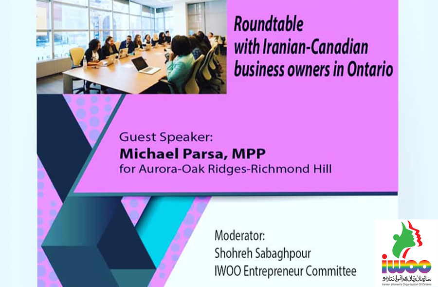 First-Iranian-Canadian-Business-Owners-Roundtable2021
