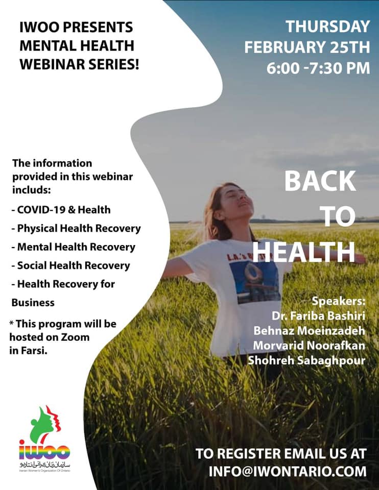 IWOO Mental Health Webinar Series 2021