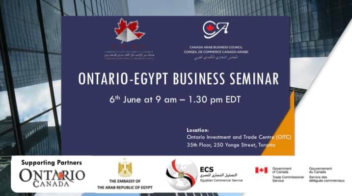 Ontario-Egypt Business 2022 Seminar